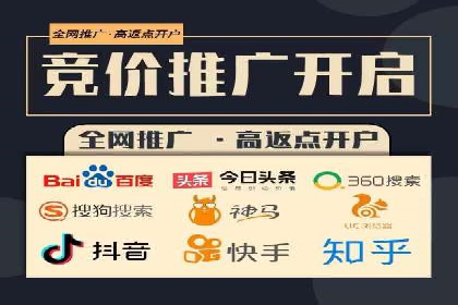 百度推广与社交媒体的结合案例