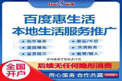 百度竞价托管全流程解析，提升广告效果的关键步骤