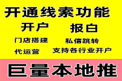 信息流广告制作秘诀：打造爆款案例